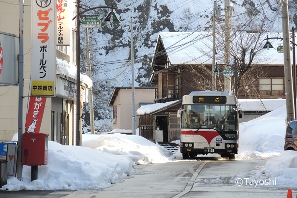 森宮野原駅にて