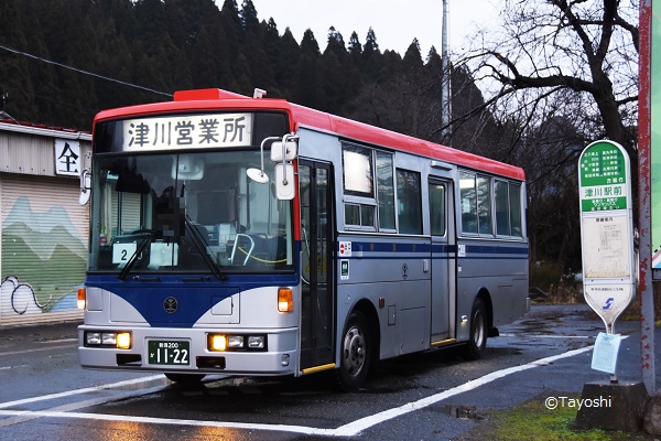 津川駅にて