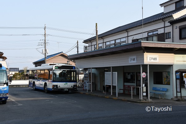 江戸崎駅